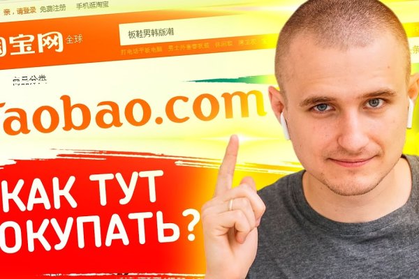 Мега через тор megadarknet de